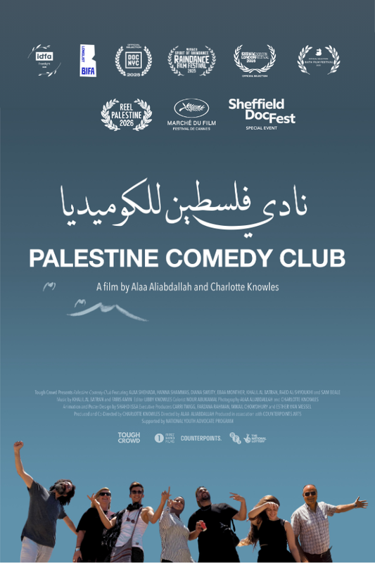 Palestine Comedy Club (12A)