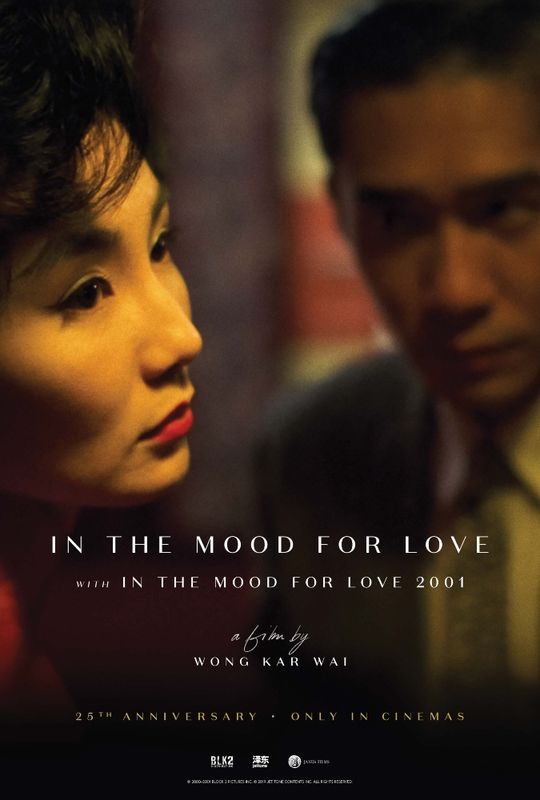 In the Mood for Love – 25th Anniversary (PG)