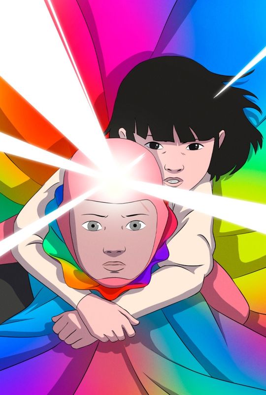 UK Premiere/ Arco (PG)