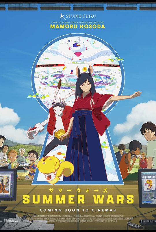 Summer Wars film promotional artwork bringing a crowded Japanese family and colourful digital avatars together