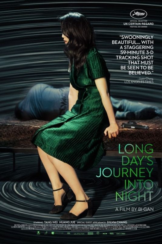 Long Day’s Journey Into Night (12A)