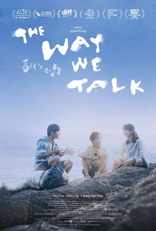 The Way We Talk (12A)