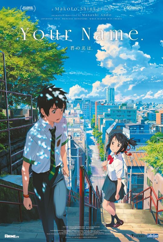 Your Name (12A)