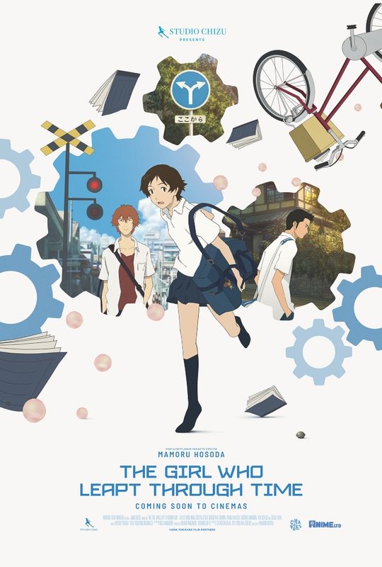 The Girl Who Leapt Through Time (12A) 