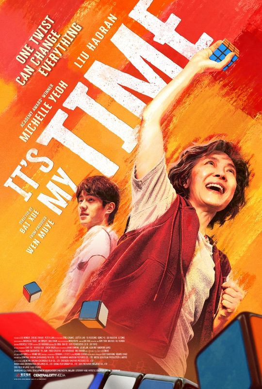 It’s My Time (12A) + event