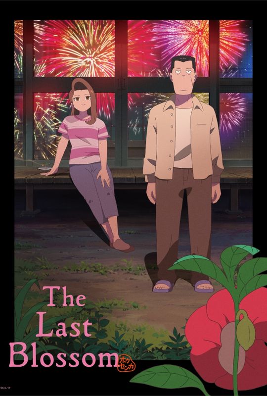 The Last Blossom (CTBA)